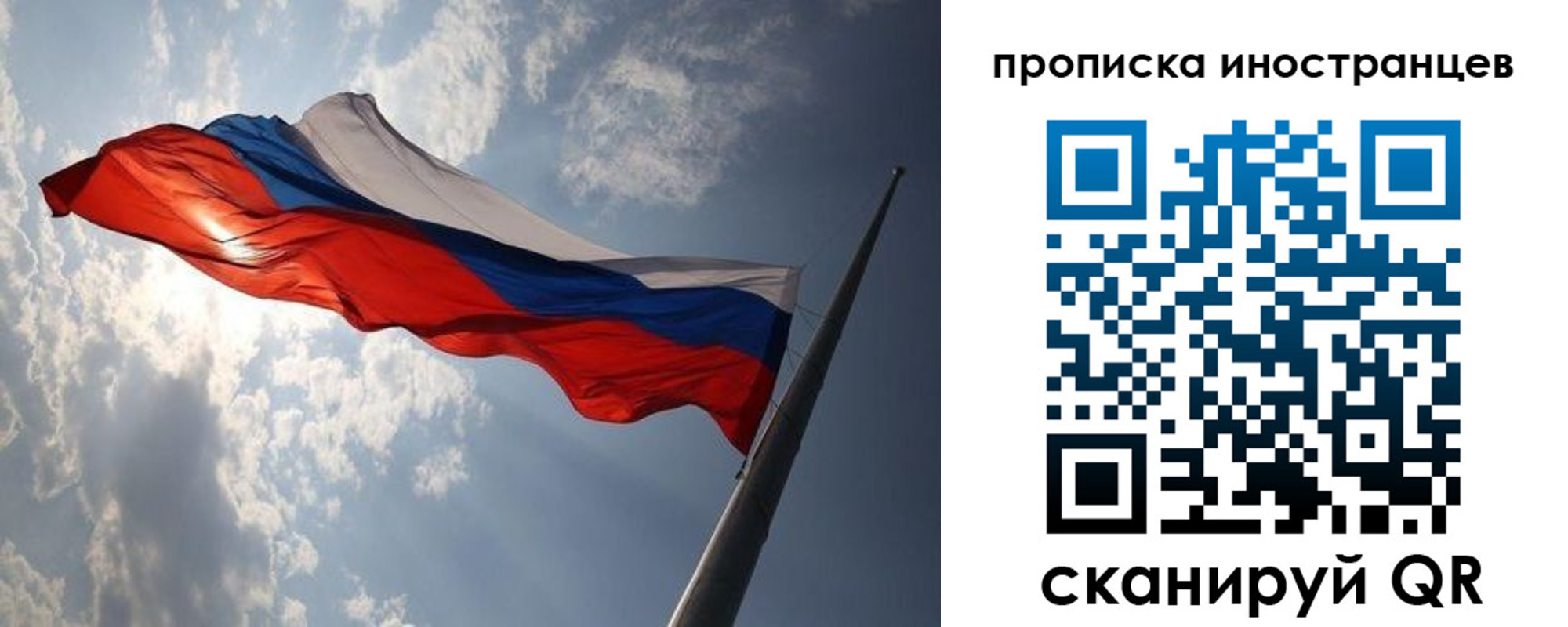 регистрация для школы в Новосибирской области