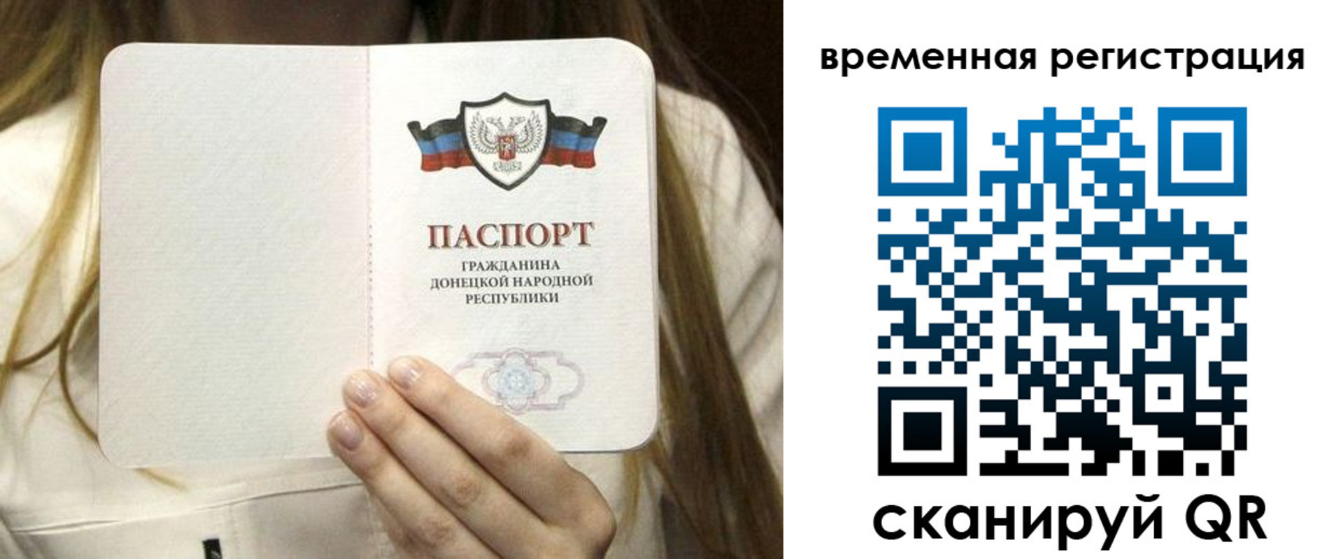регистрация для дет. сада в Новосибирской области