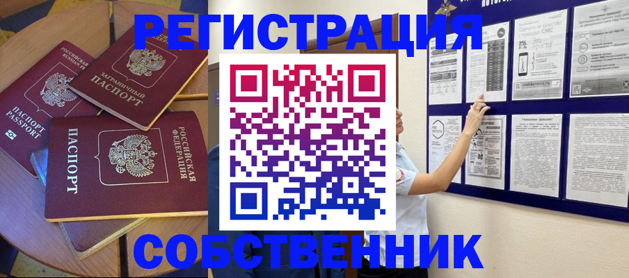 форма 3 в Новосибирской области